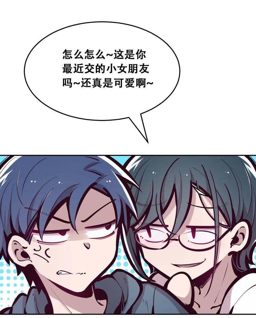 058无法思考的天使 第23页
