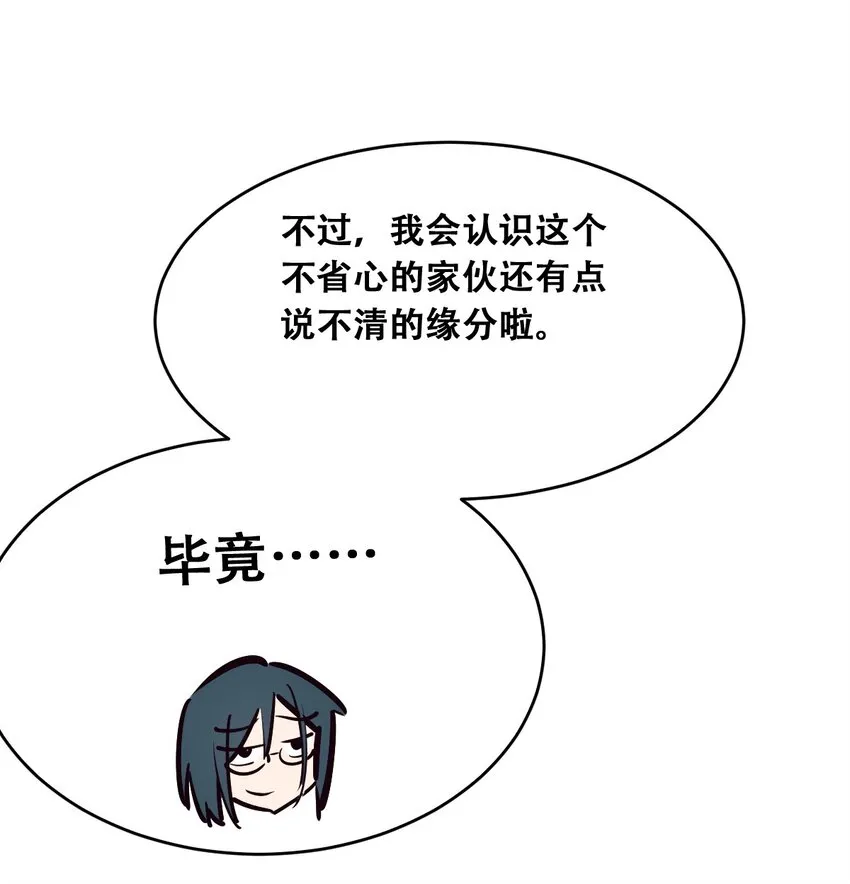 058无法思考的天使 第30页