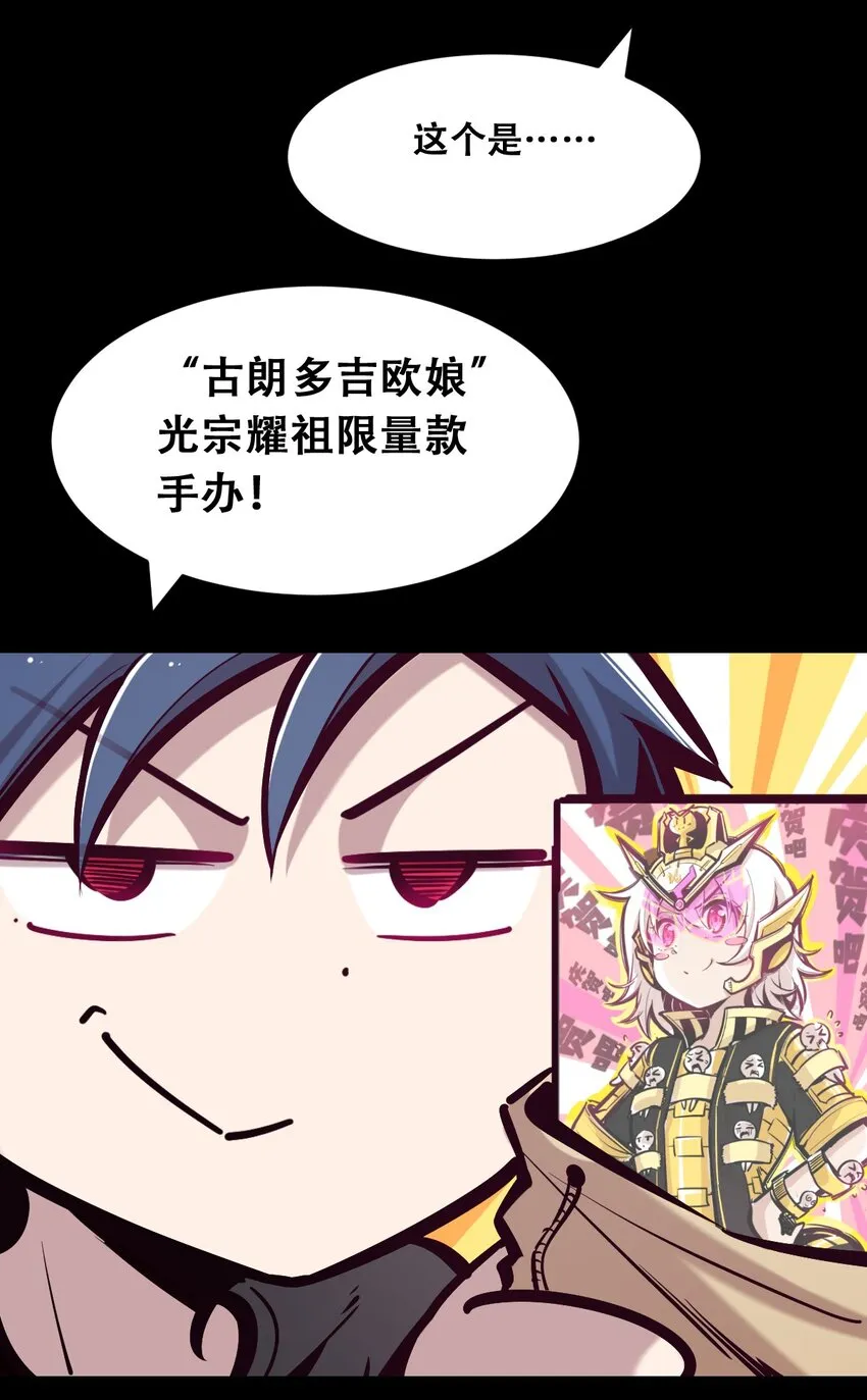058无法思考的天使 第42页
