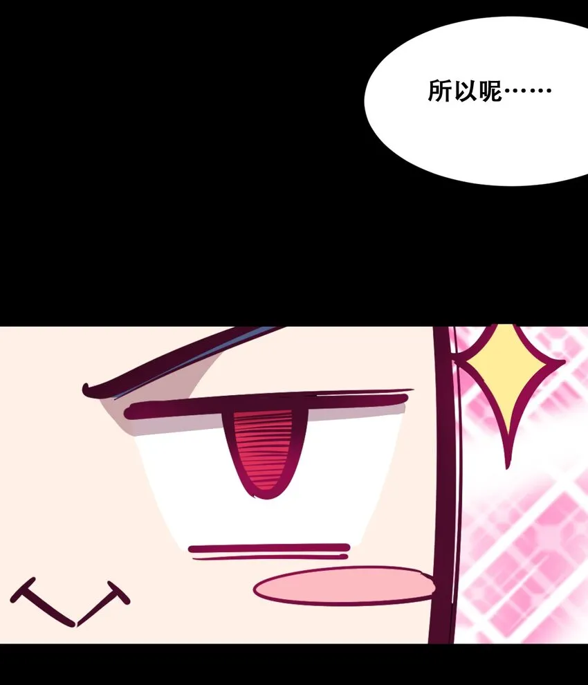 058无法思考的天使 第43页