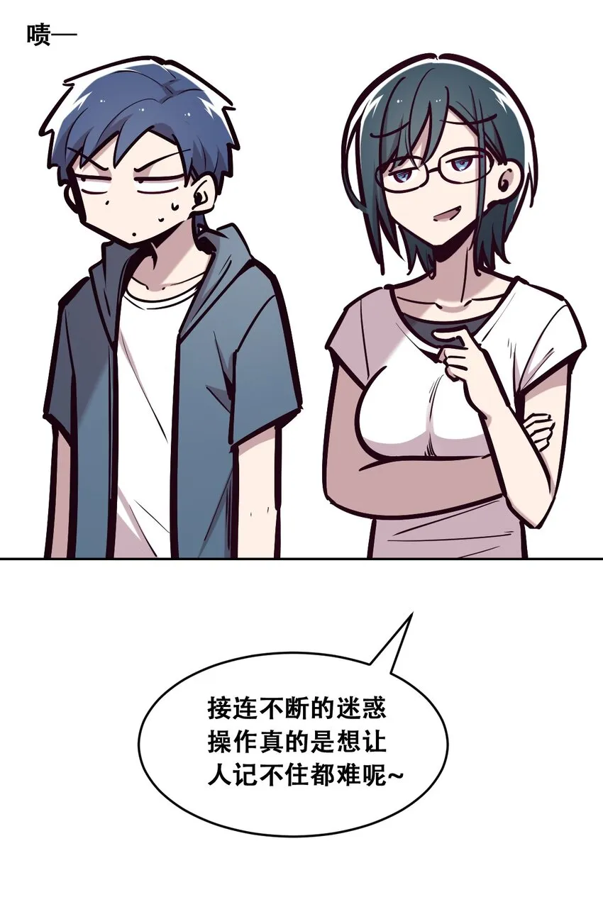 058无法思考的天使 第49页