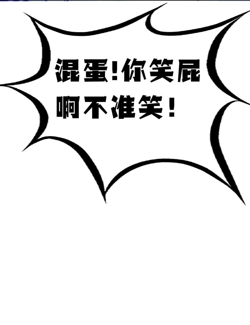 058无法思考的天使 第52页