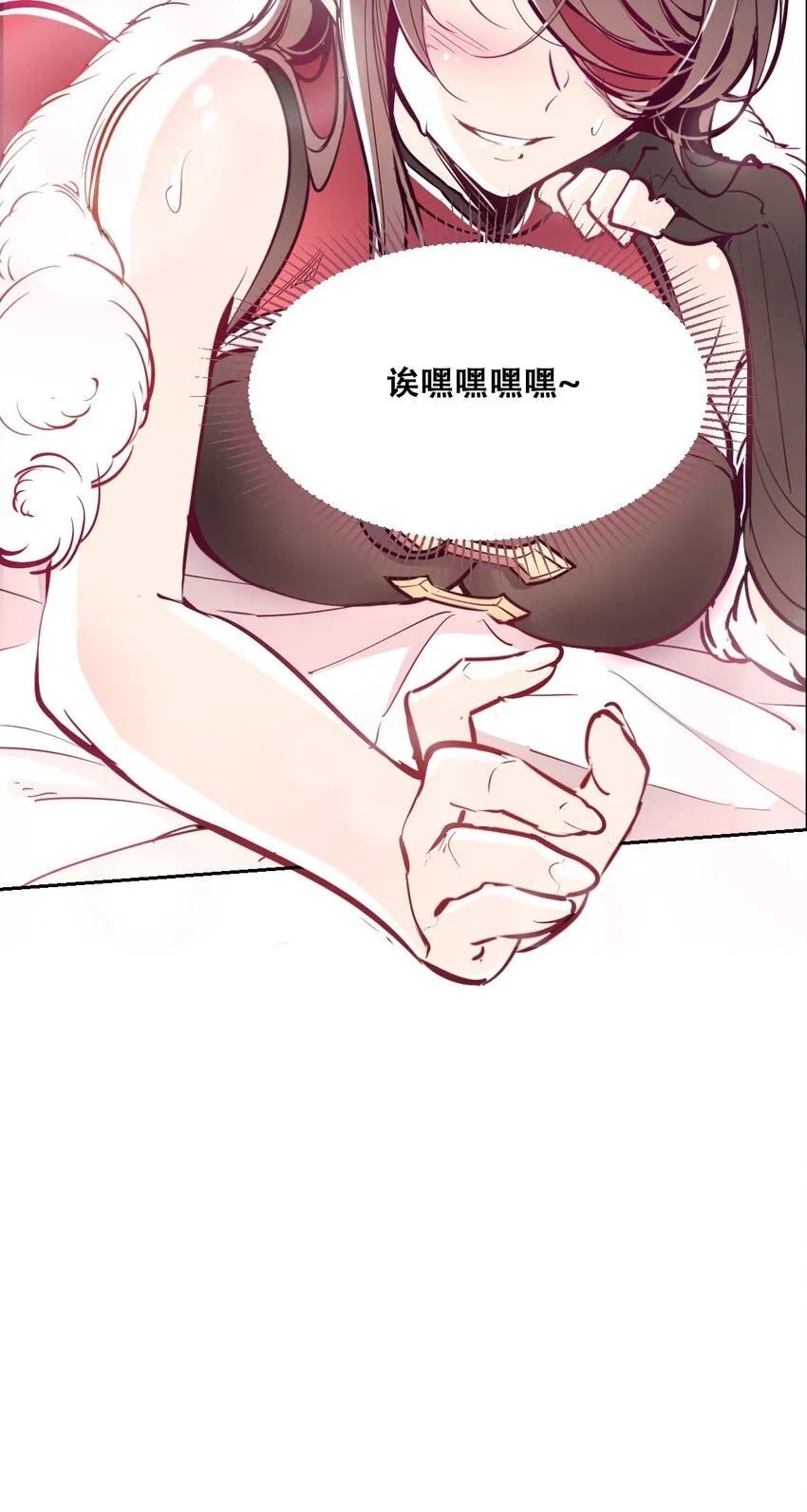 021 撞破秘密的天使 第5页
