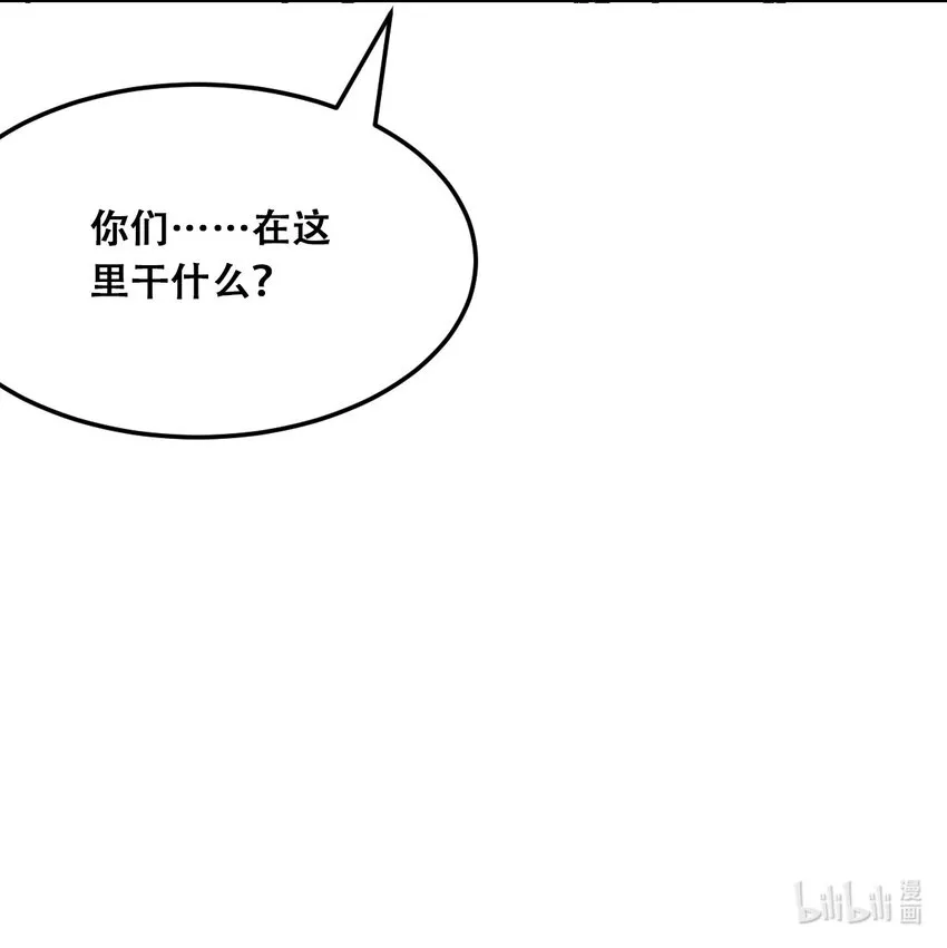 021 撞破秘密的天使 第31页