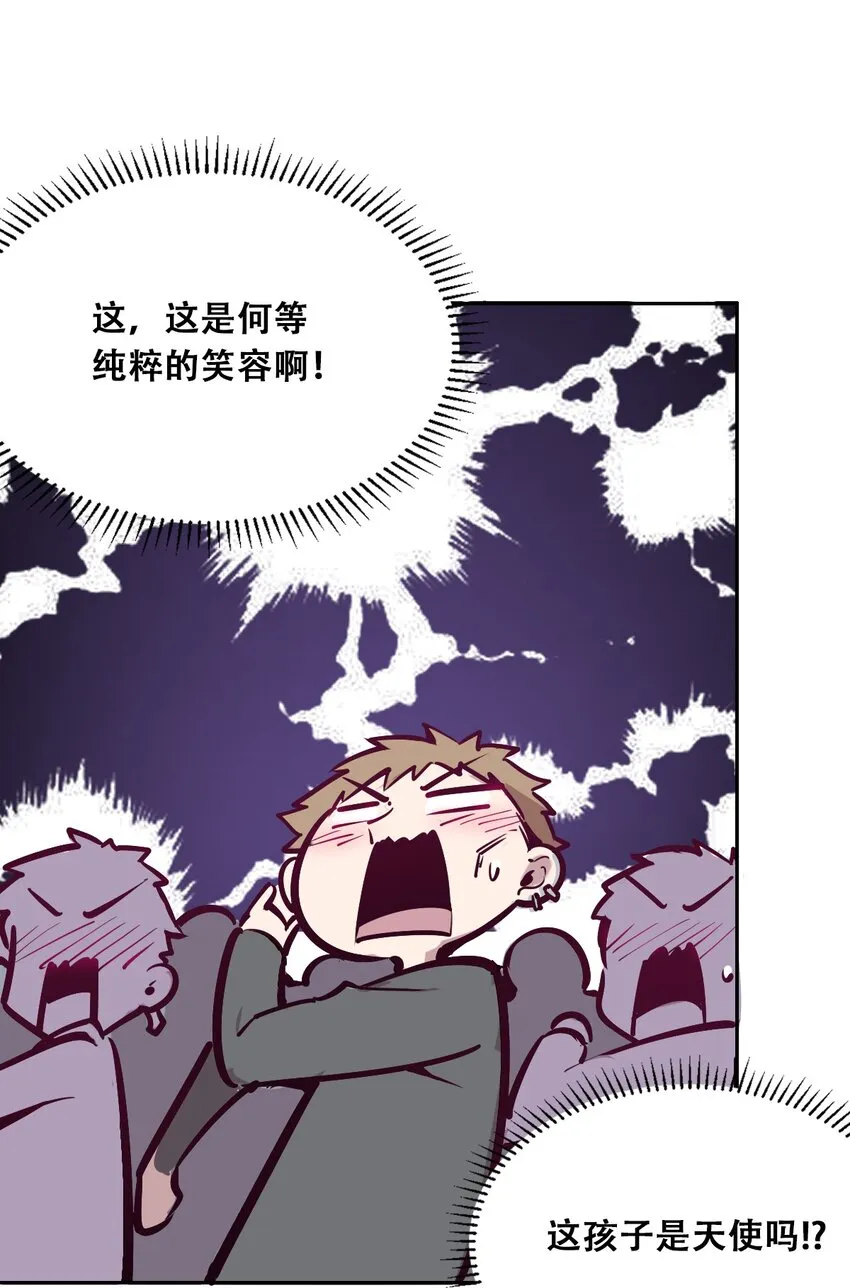 016 冷眼旁观的恶魔 第13页