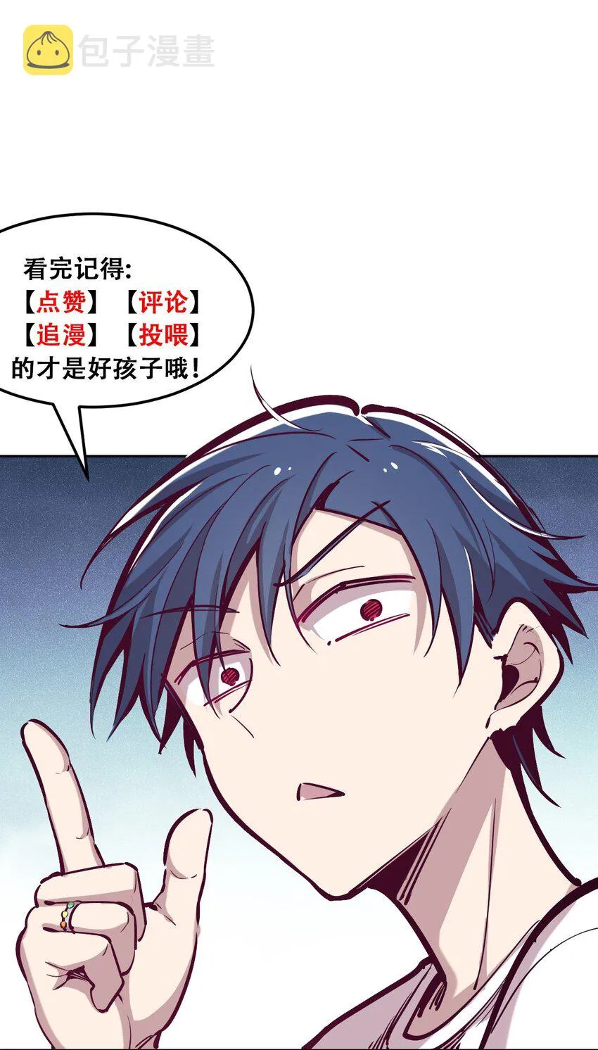 016 冷眼旁观的恶魔 第37页