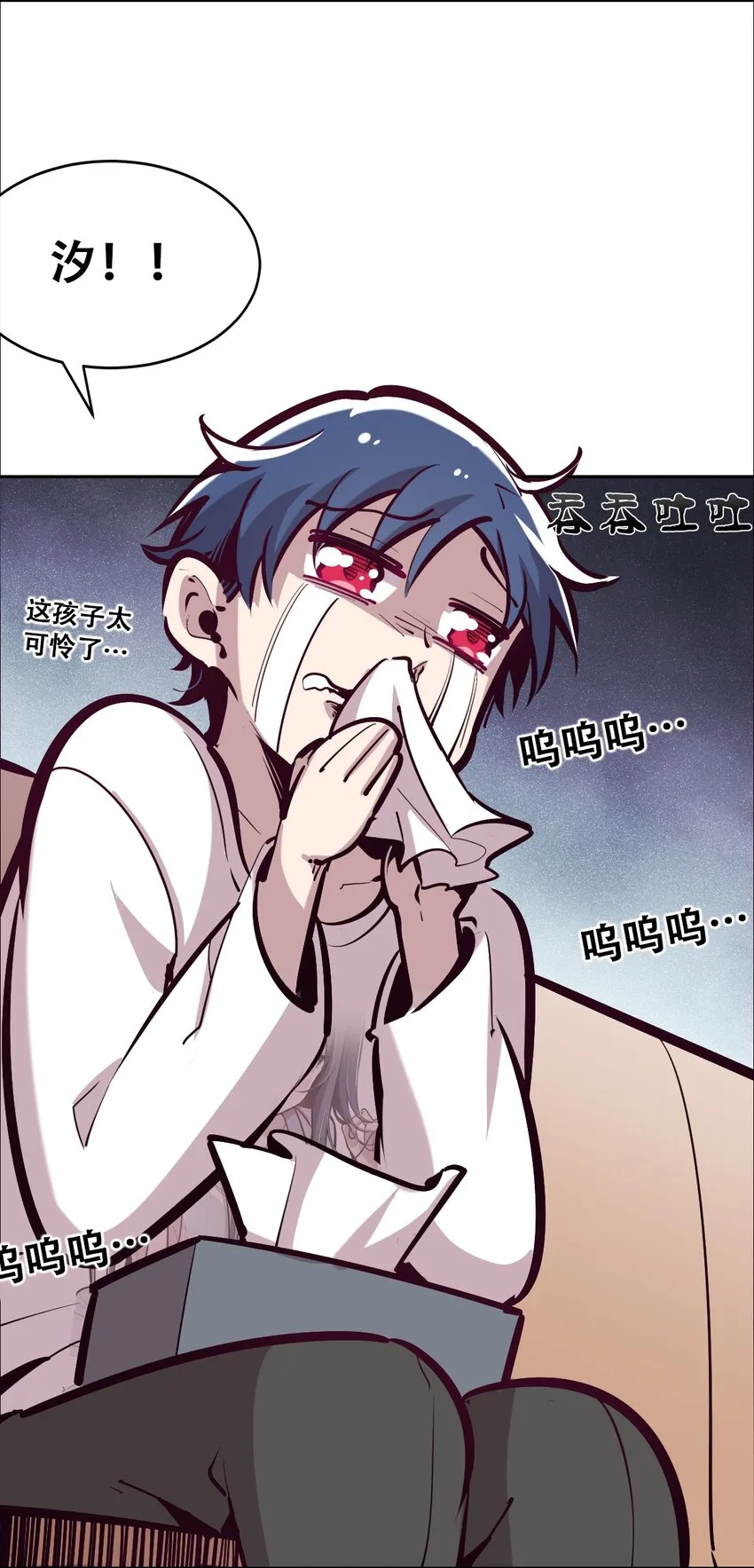 014 被恶魔豢养的天使 第7页
