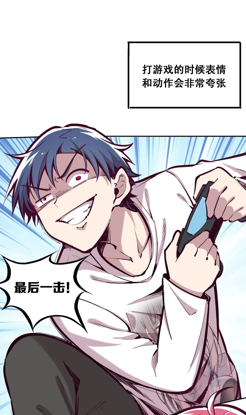 014 被恶魔豢养的天使 第11页