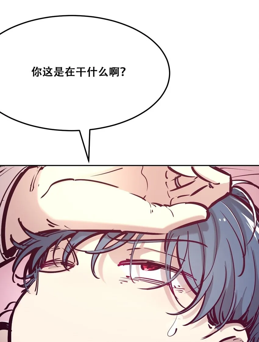 031 天使的祝福 第17页