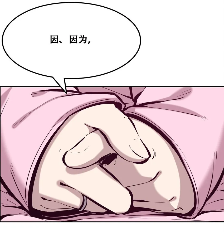 031 天使的祝福 第27页