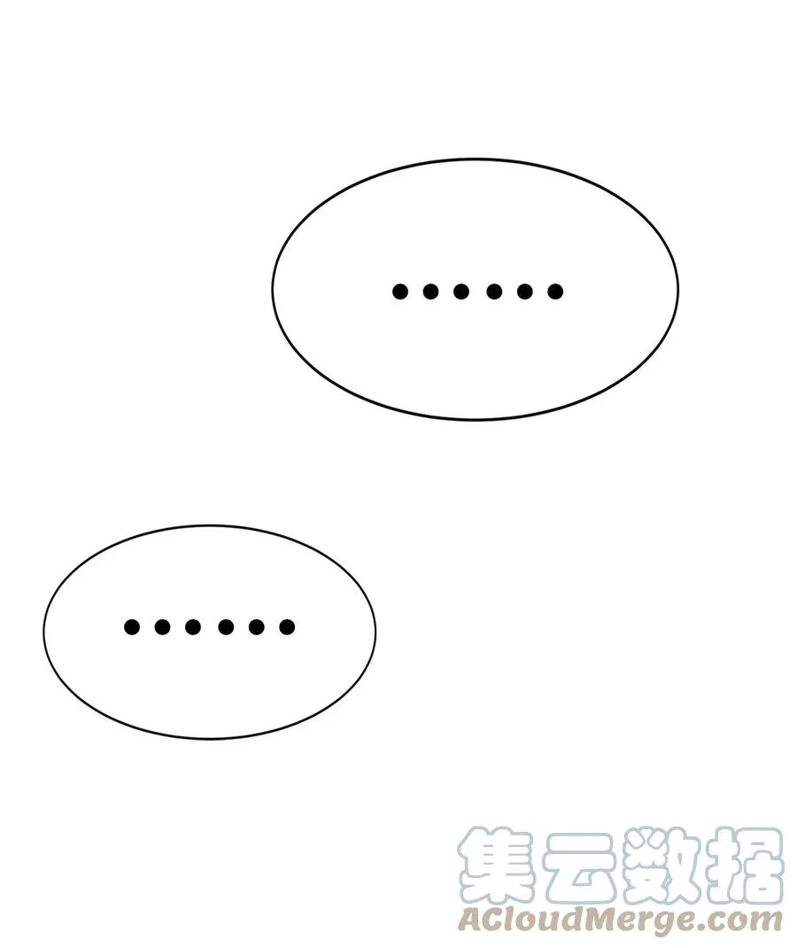 040·下 可爱的魅魔·下 第19页