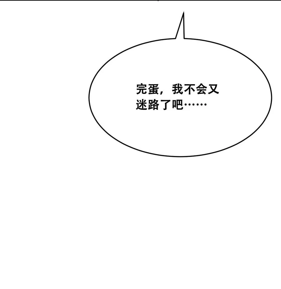 040·下 可爱的魅魔·下 第36页