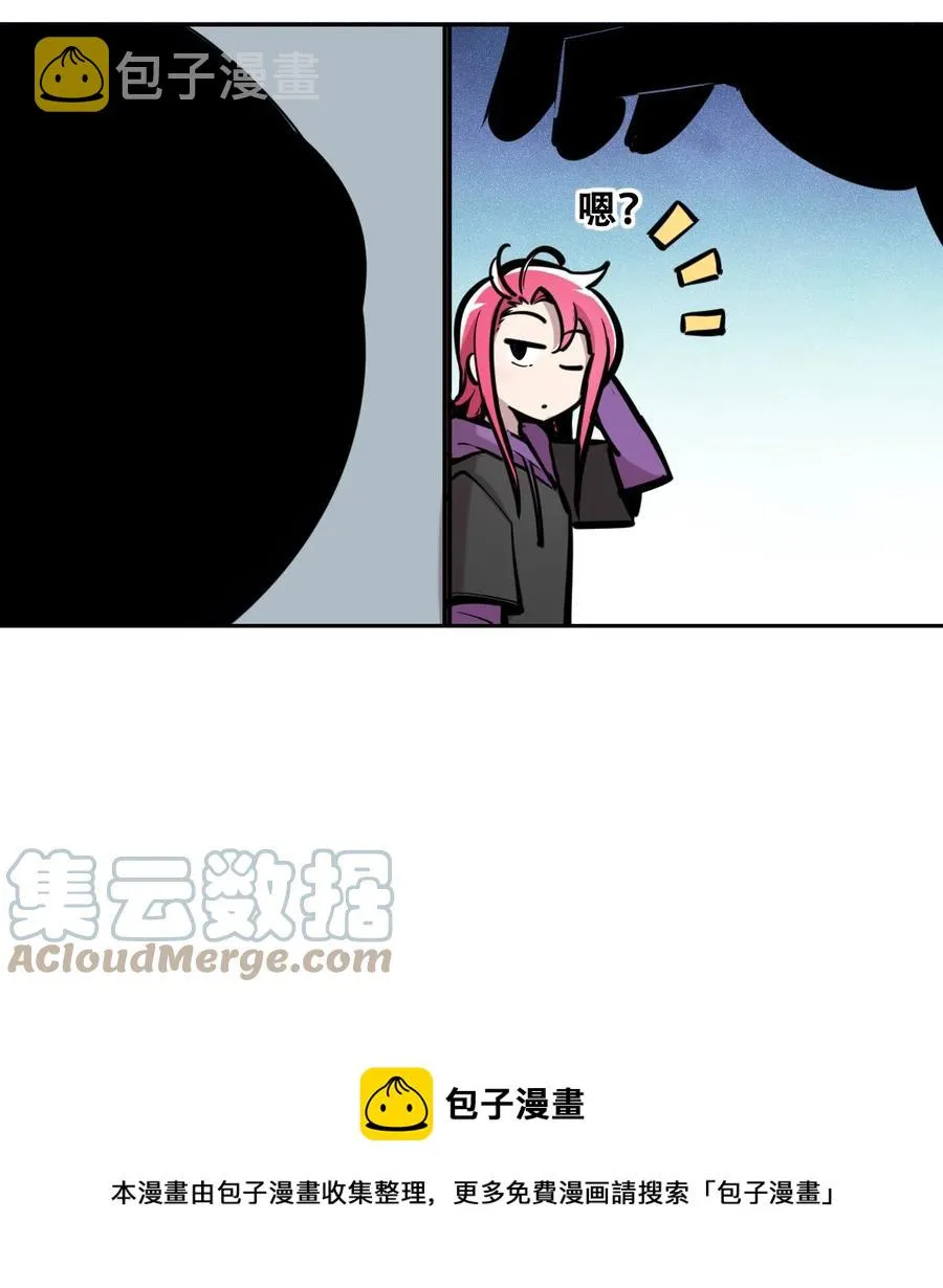 040·下 可爱的魅魔·下 第37页
