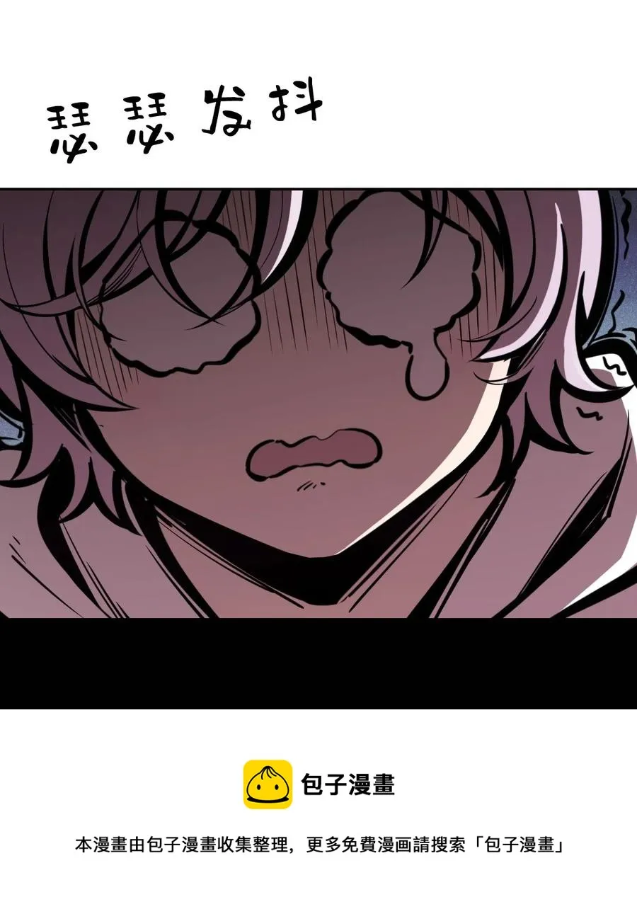 042 恶魔的尾巴与天使的羽翼 第33页