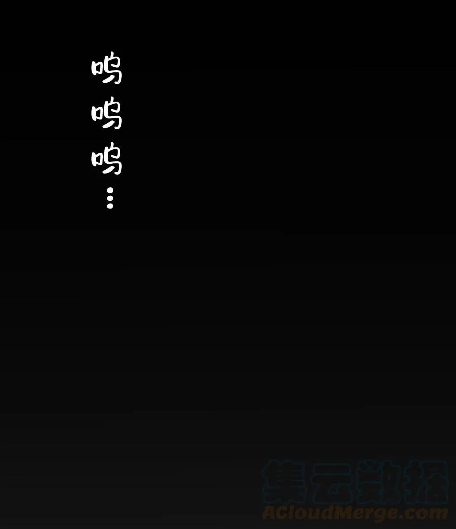 042 恶魔的尾巴与天使的羽翼 第34页