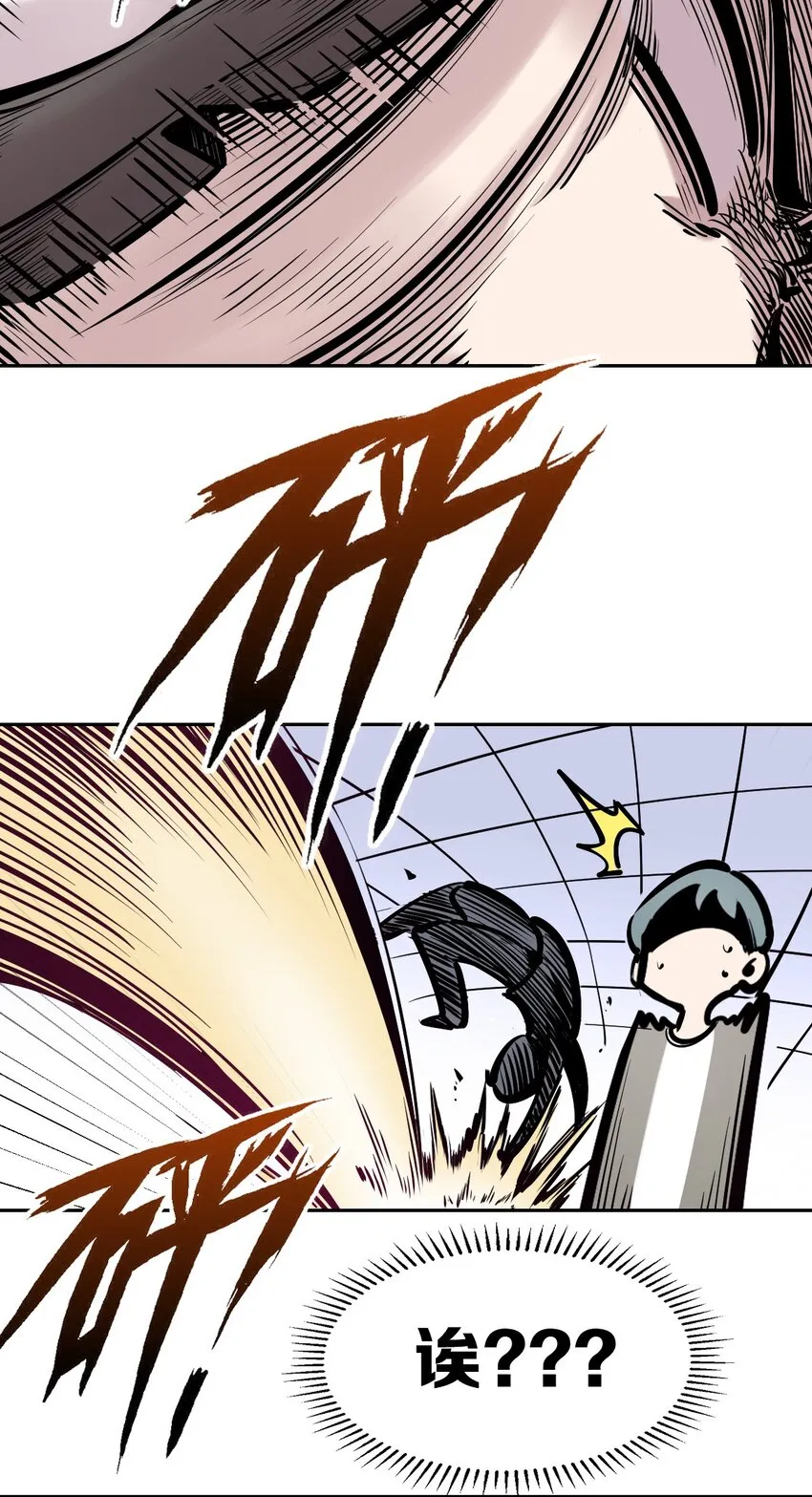 071 恶魔的冲突 第51页