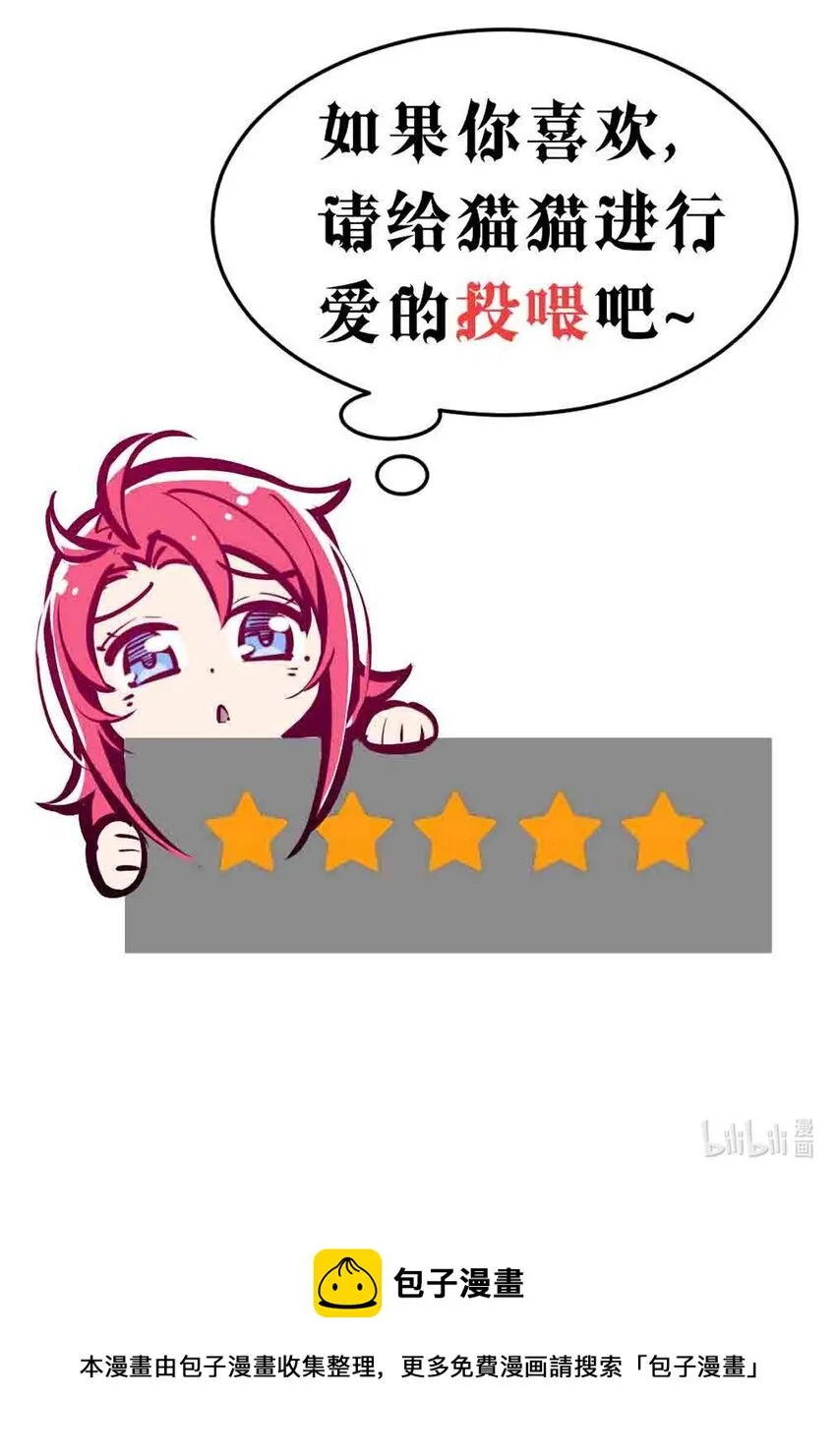 071 恶魔的冲突 第63页