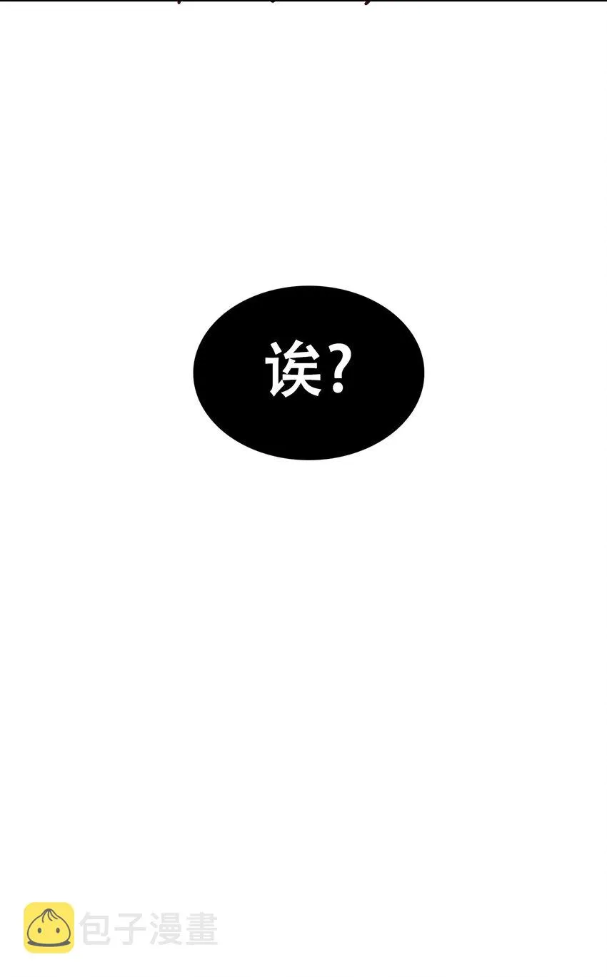 019 篮球场上的天使（下） 第43页