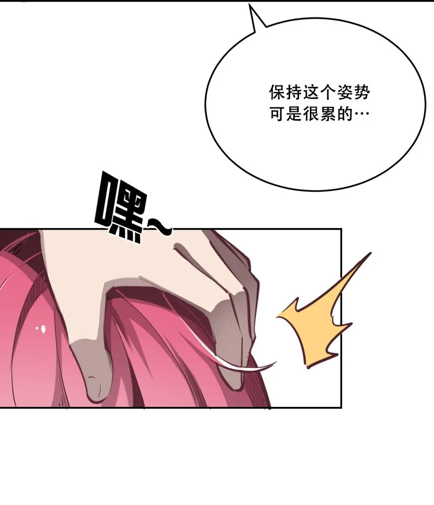 004 恶魔与天使的婚礼 第25页