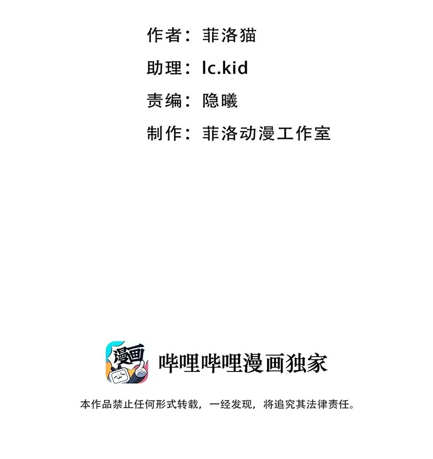005 恶魔与天使的婚戒功能 第2页