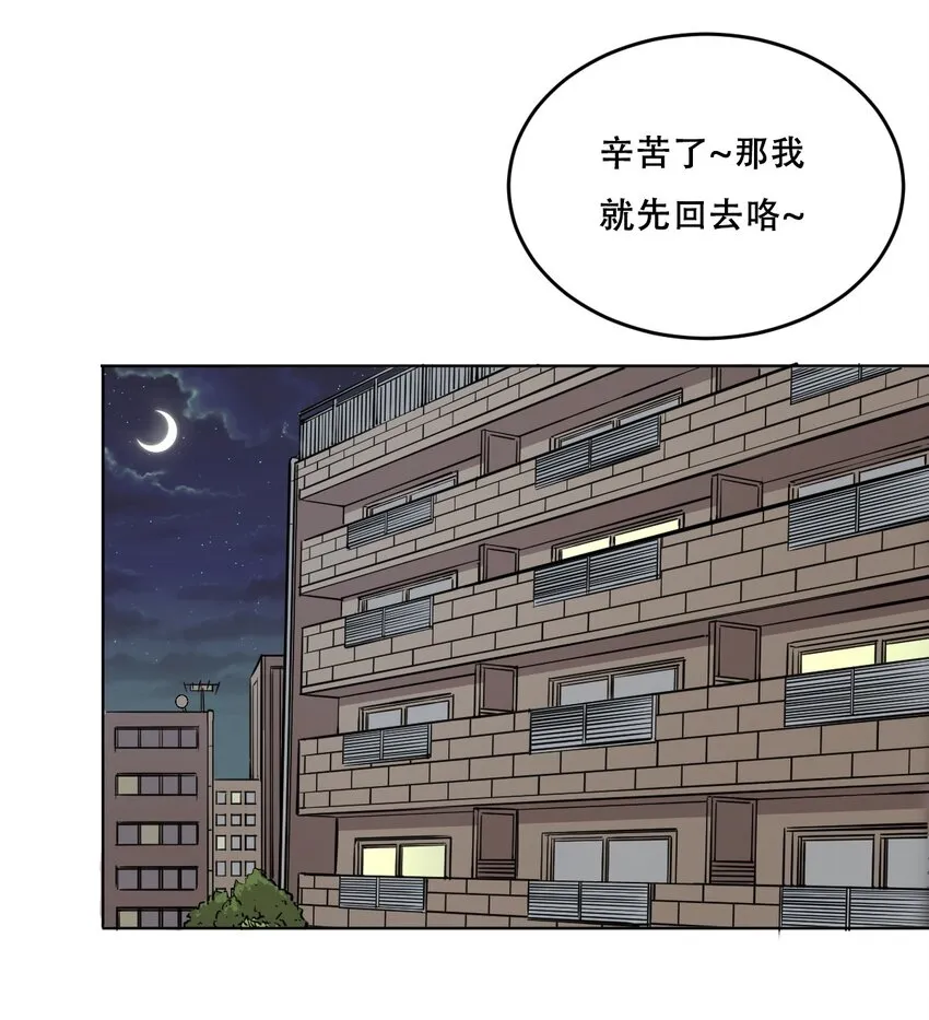 005 恶魔与天使的婚戒功能 第3页