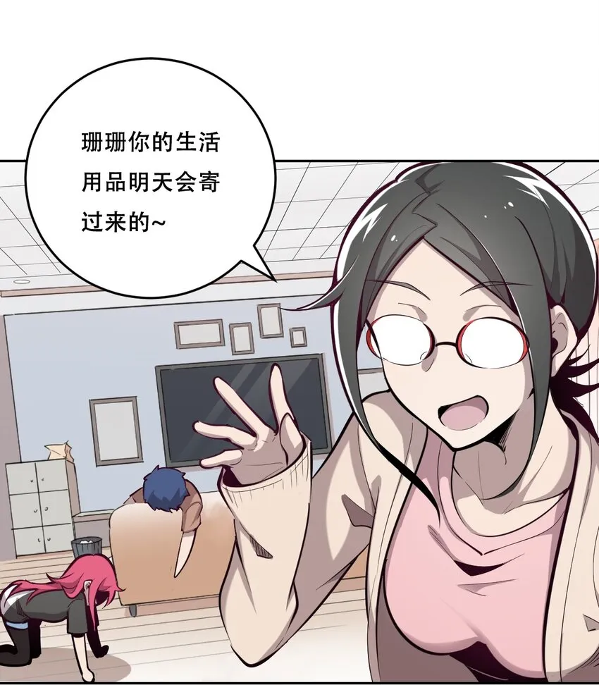 005 恶魔与天使的婚戒功能 第4页