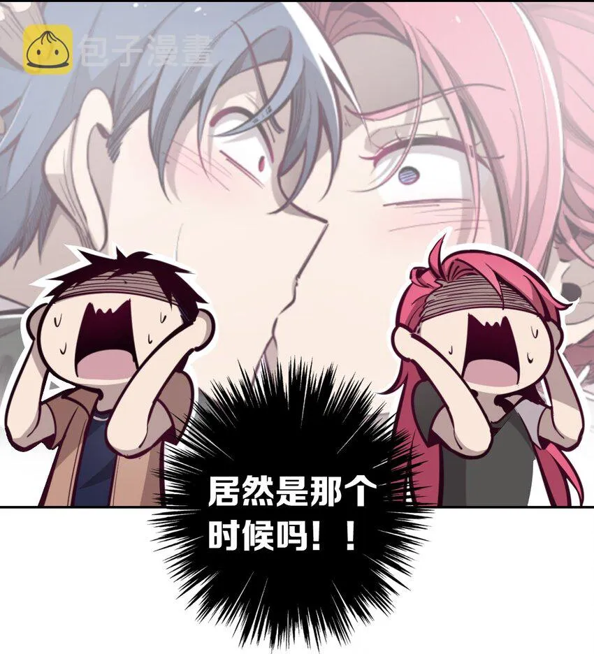 005 恶魔与天使的婚戒功能 第9页