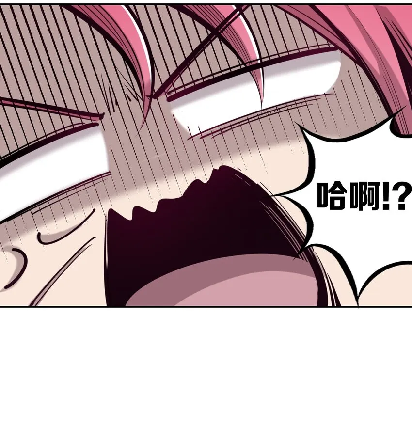 005 恶魔与天使的婚戒功能 第13页
