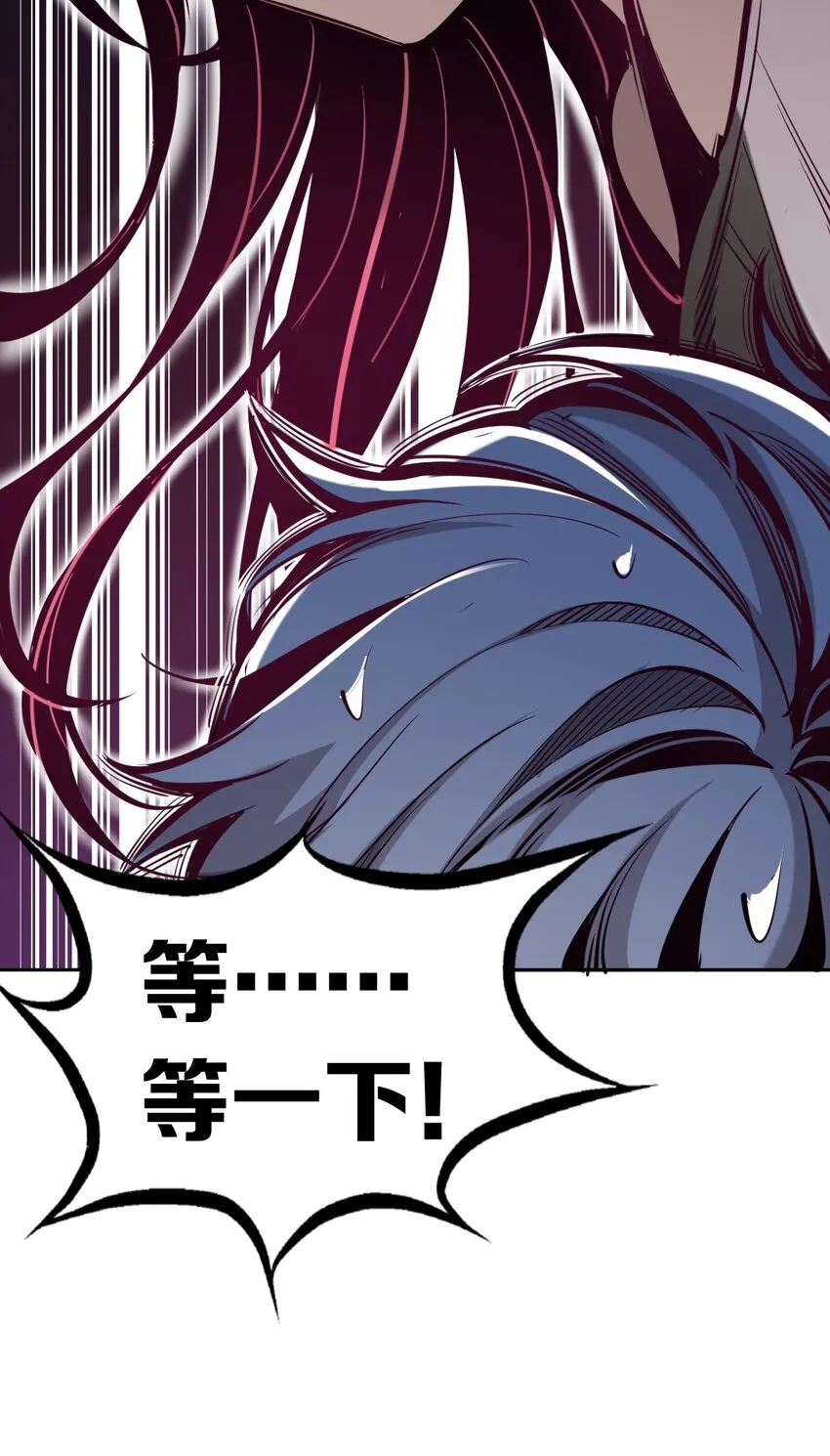 005 恶魔与天使的婚戒功能 第17页