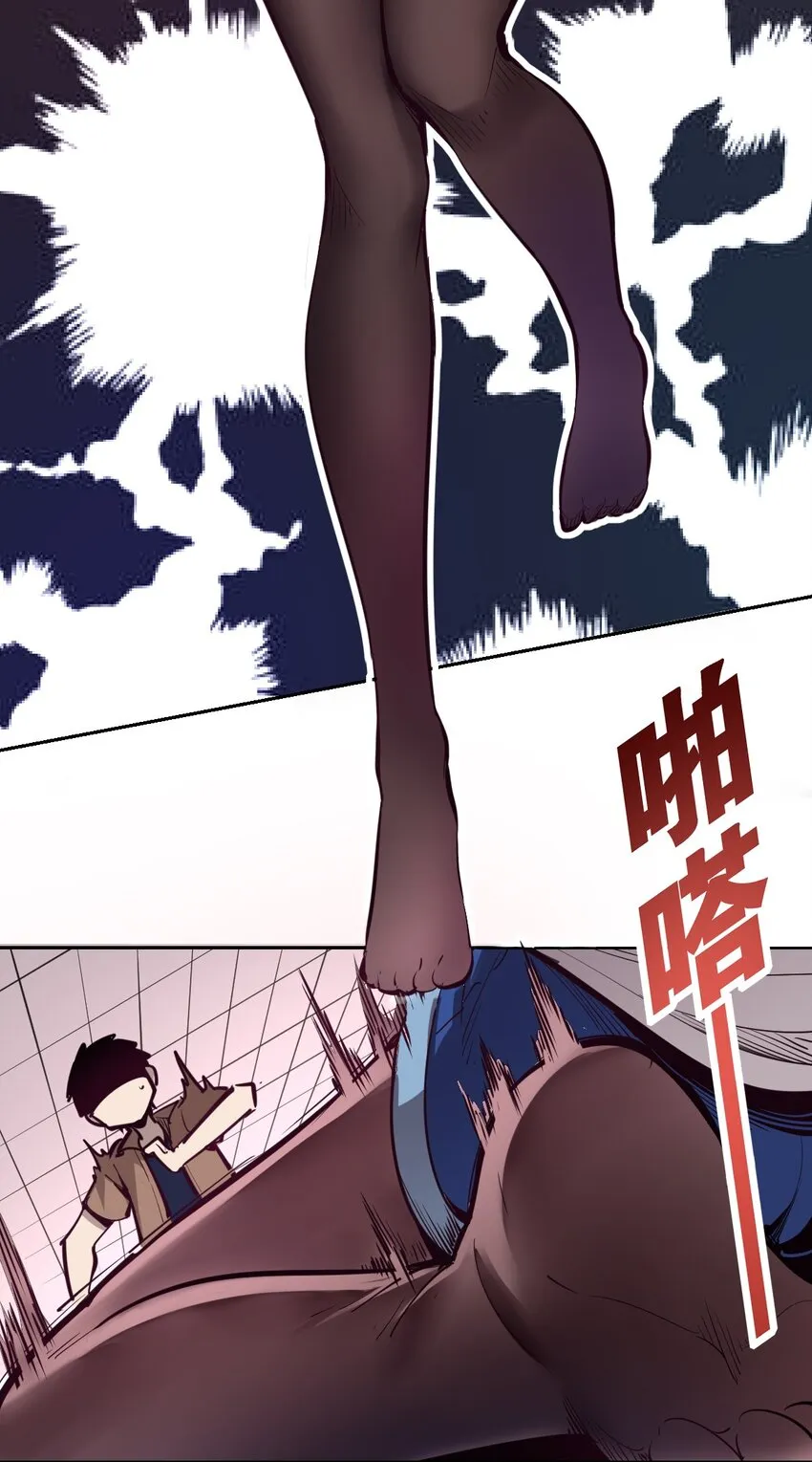 005 恶魔与天使的婚戒功能 第19页