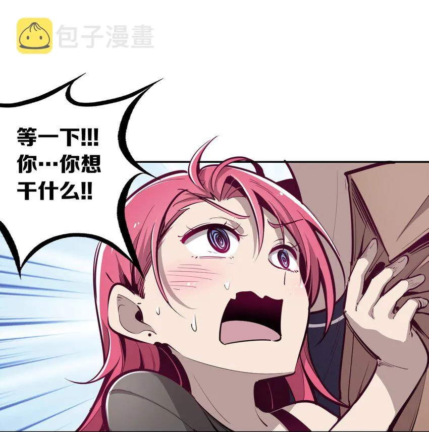 005 恶魔与天使的婚戒功能 第29页