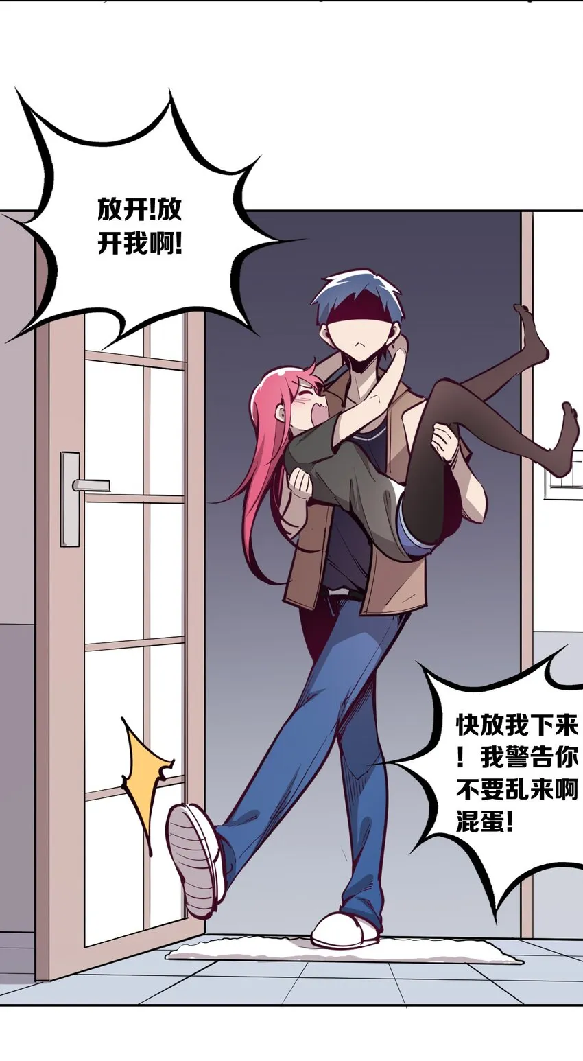 005 恶魔与天使的婚戒功能 第30页