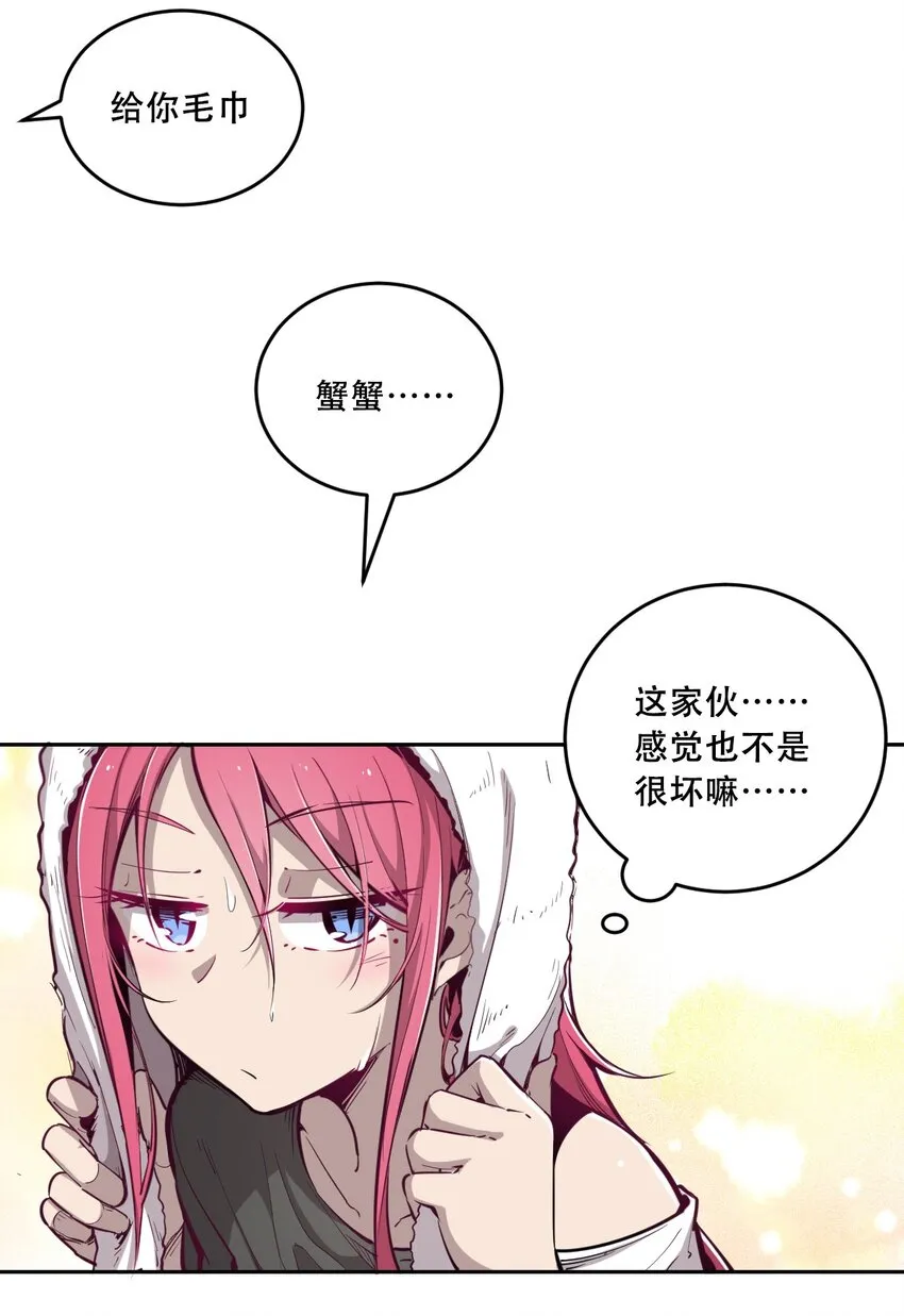 005 恶魔与天使的婚戒功能 第35页