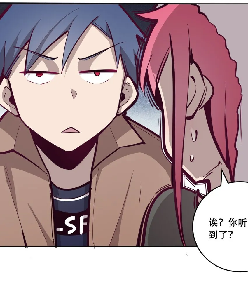 005 恶魔与天使的婚戒功能 第37页