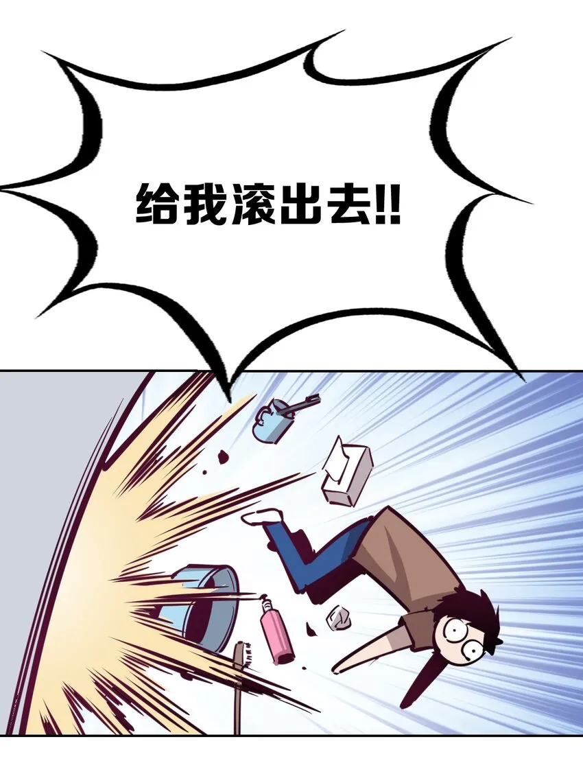 005 恶魔与天使的婚戒功能 第43页