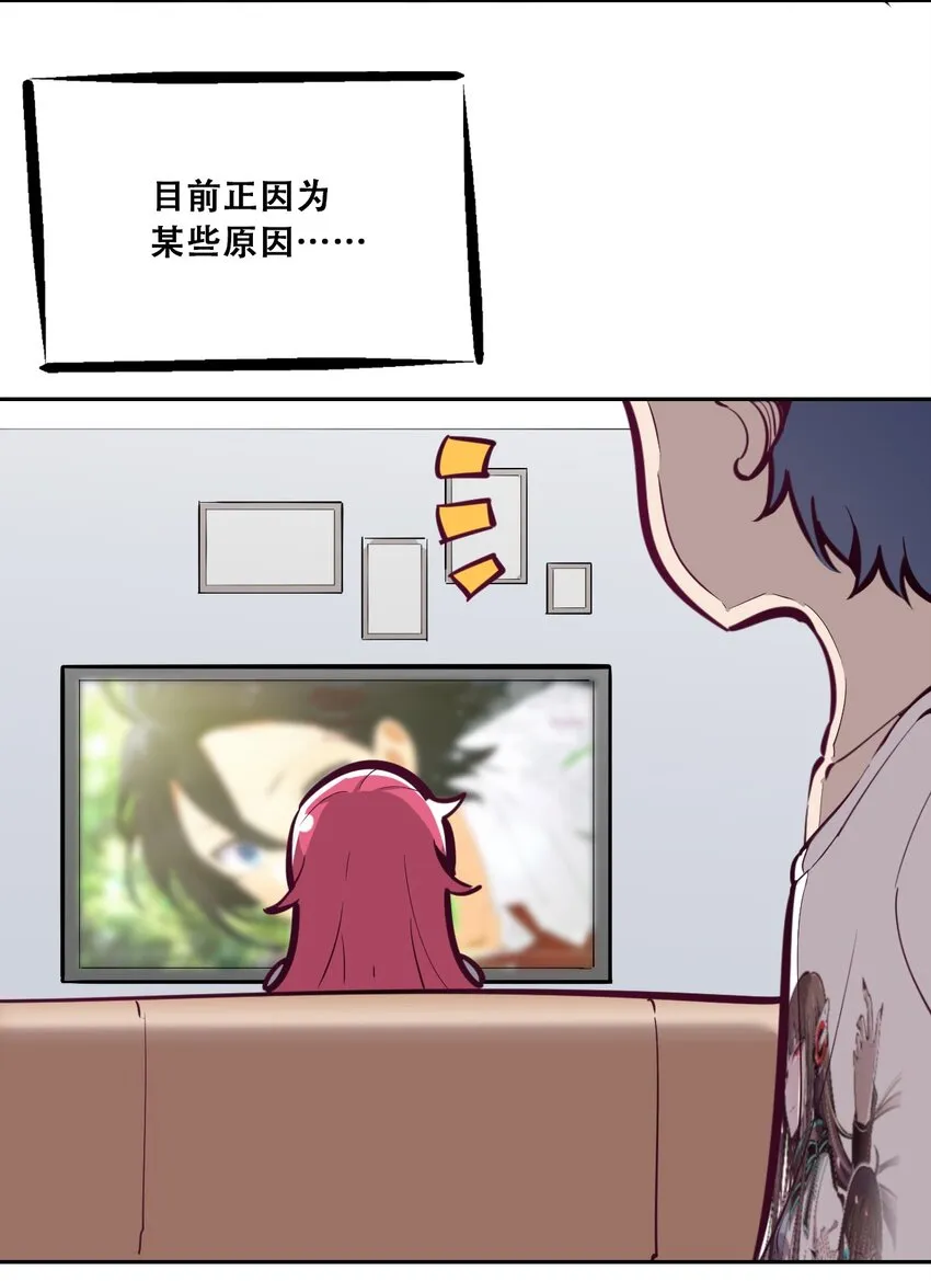 009 为所欲为的恶魔 第4页