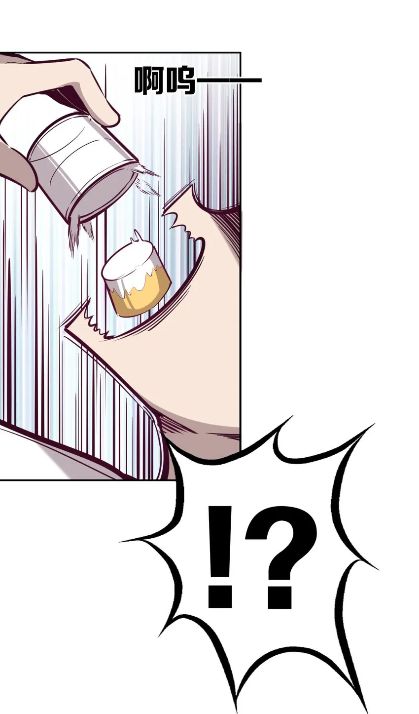 009 为所欲为的恶魔 第10页