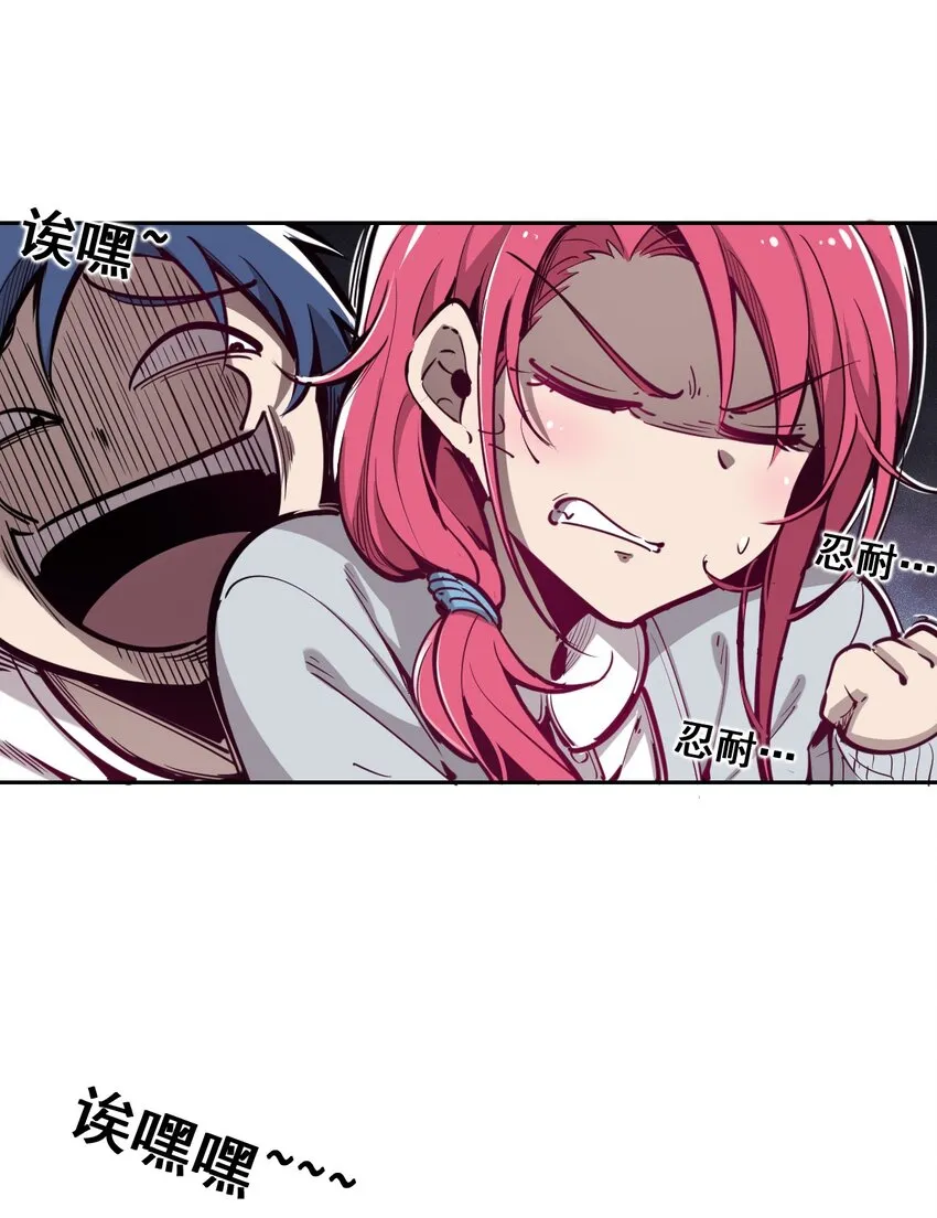 009 为所欲为的恶魔 第22页