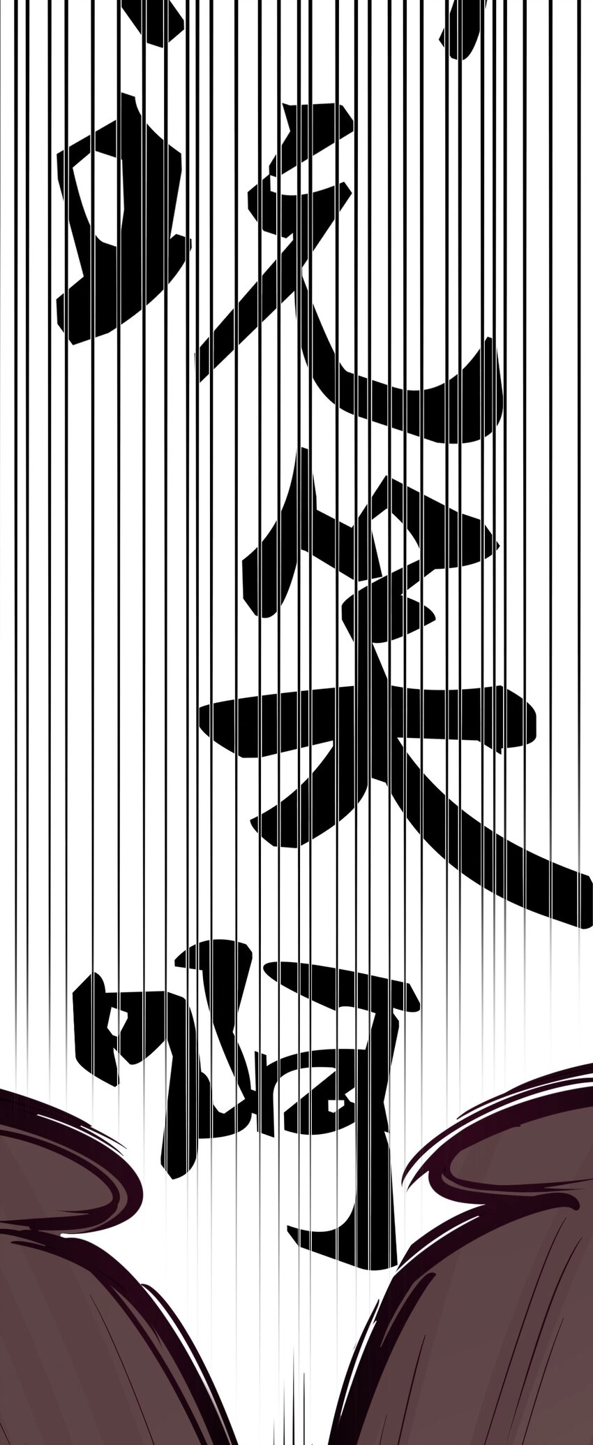 009 为所欲为的恶魔 第26页