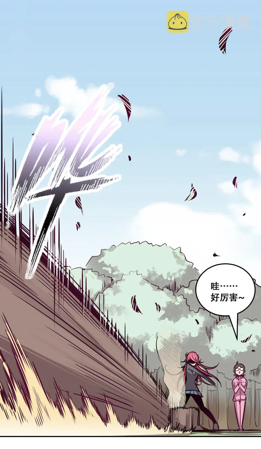 009 为所欲为的恶魔 第30页