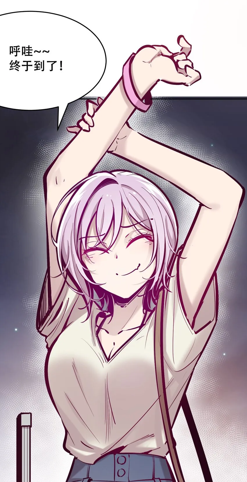 033 天使女仆才不会生气 第36页