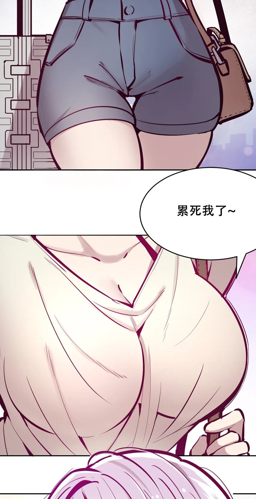 033 天使女仆才不会生气 第37页