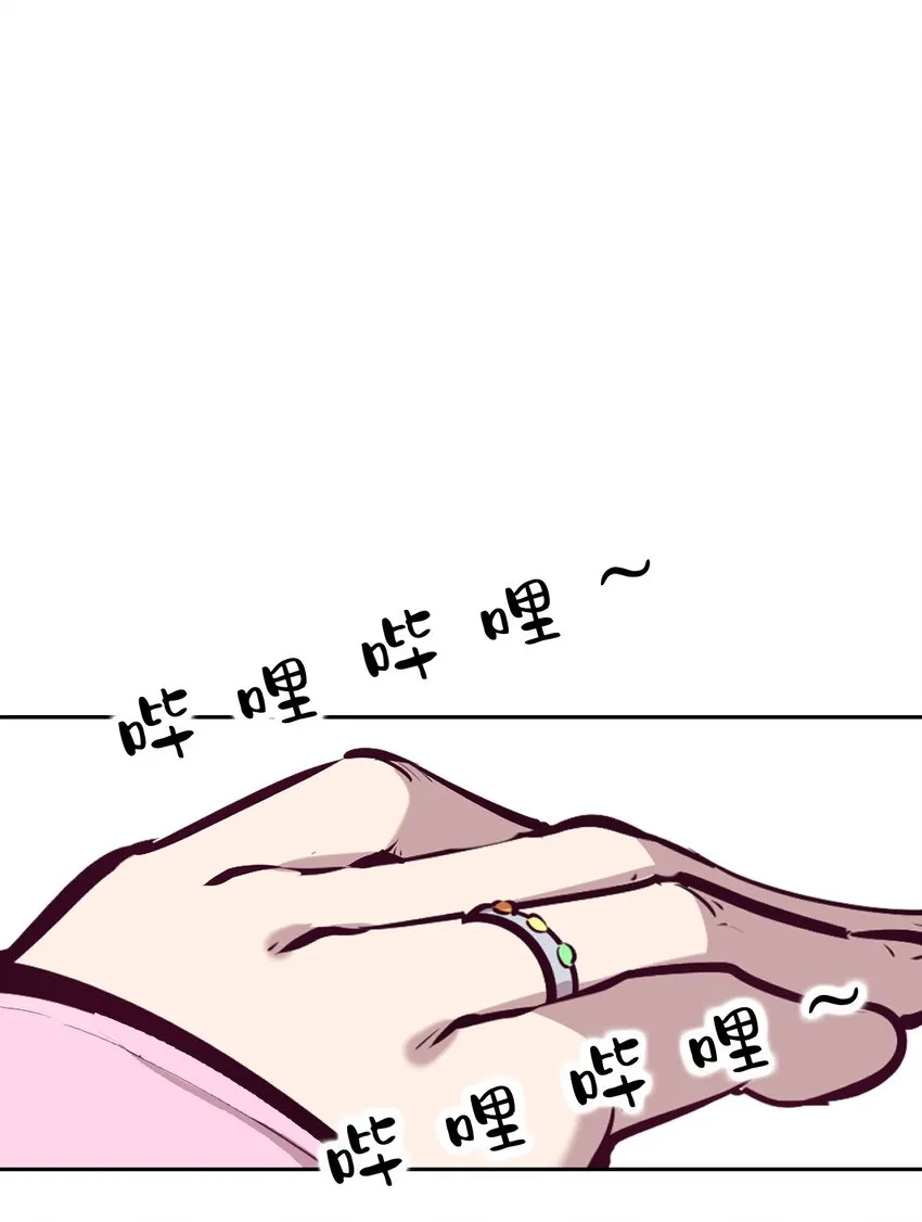 035 天使是公主殿下？！ 第3页