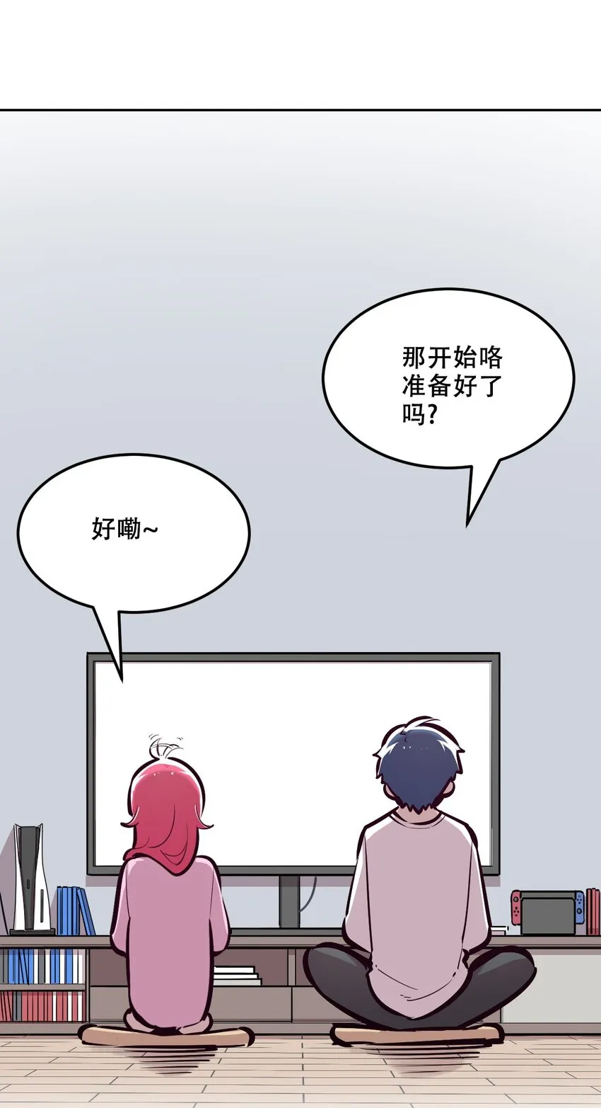 035 天使是公主殿下？！ 第14页