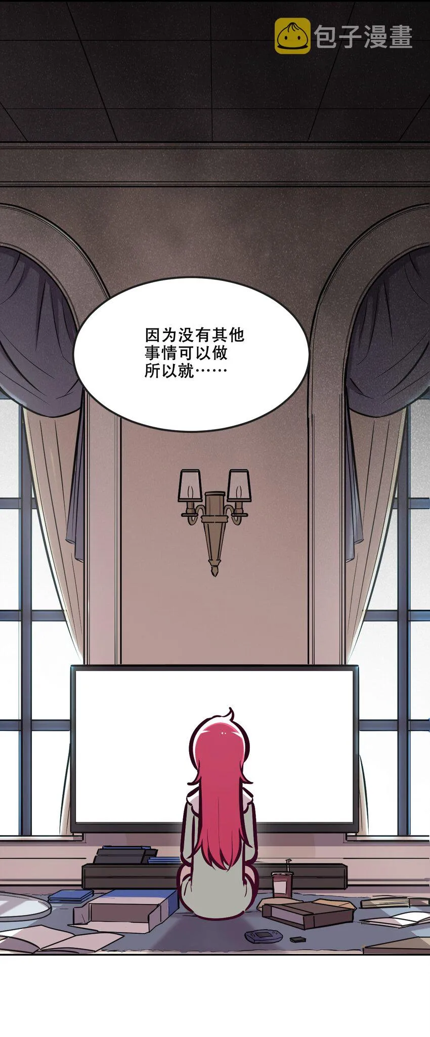 035 天使是公主殿下？！ 第34页