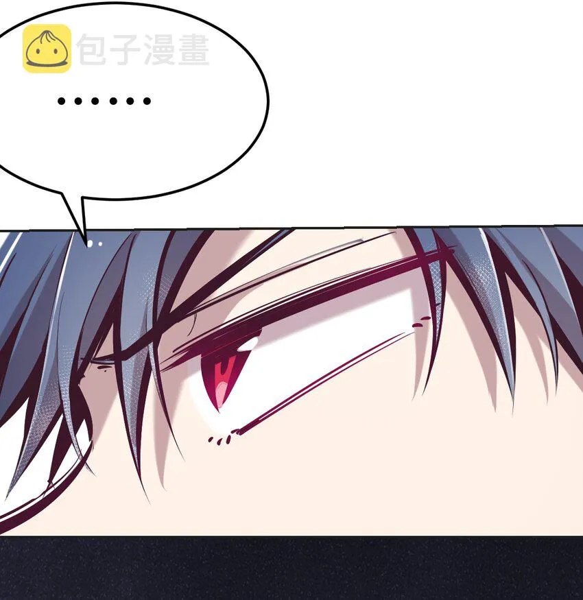 035 天使是公主殿下？！ 第56页