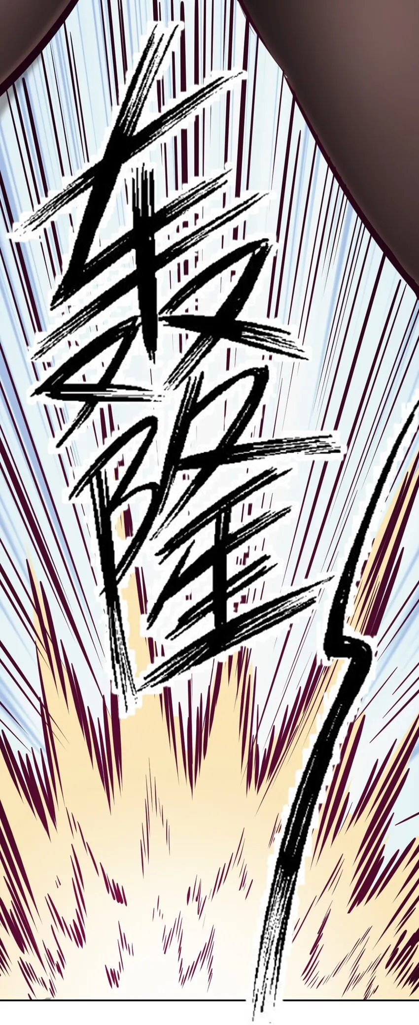 010 尽情娱乐的天使 第17页