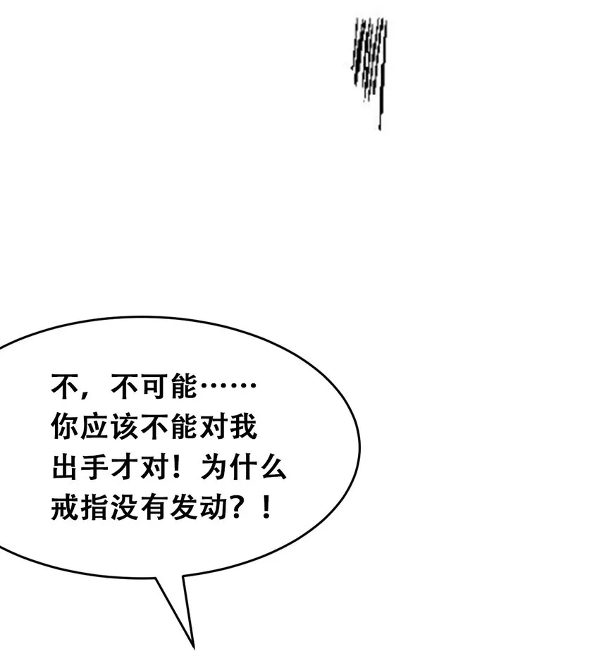 010 尽情娱乐的天使 第18页