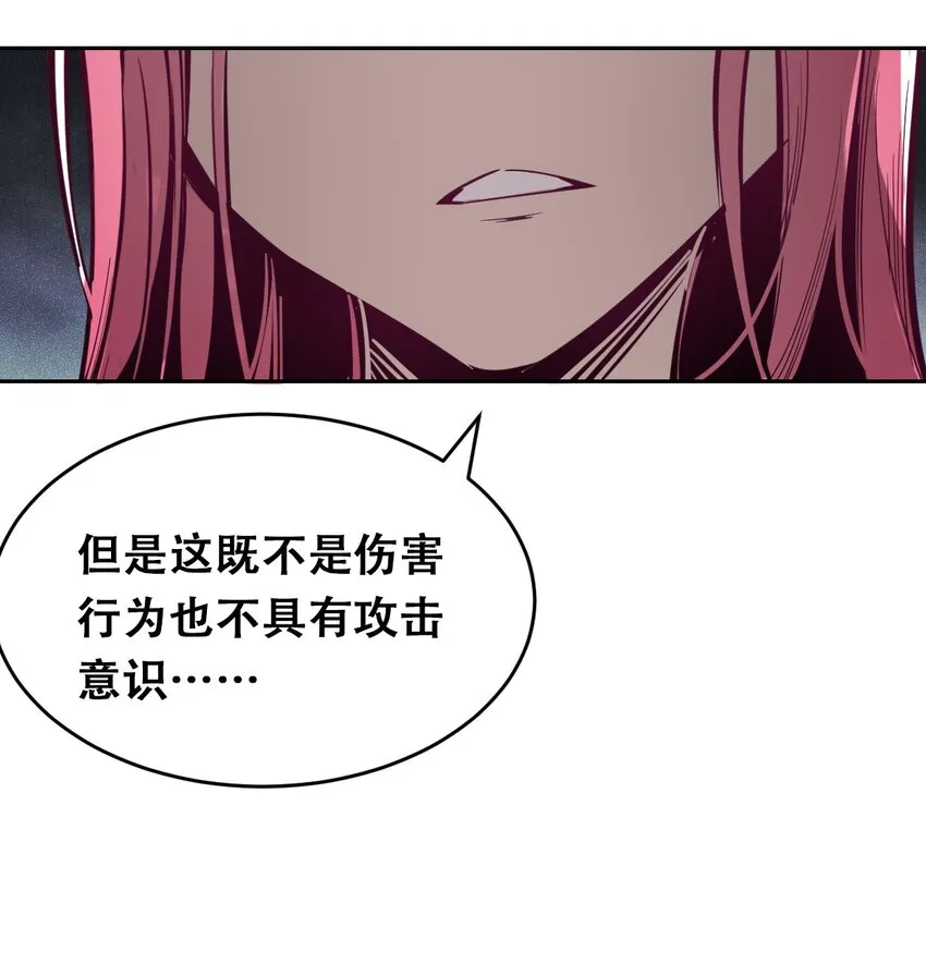 010 尽情娱乐的天使 第20页