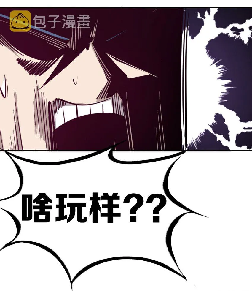 010 尽情娱乐的天使 第24页